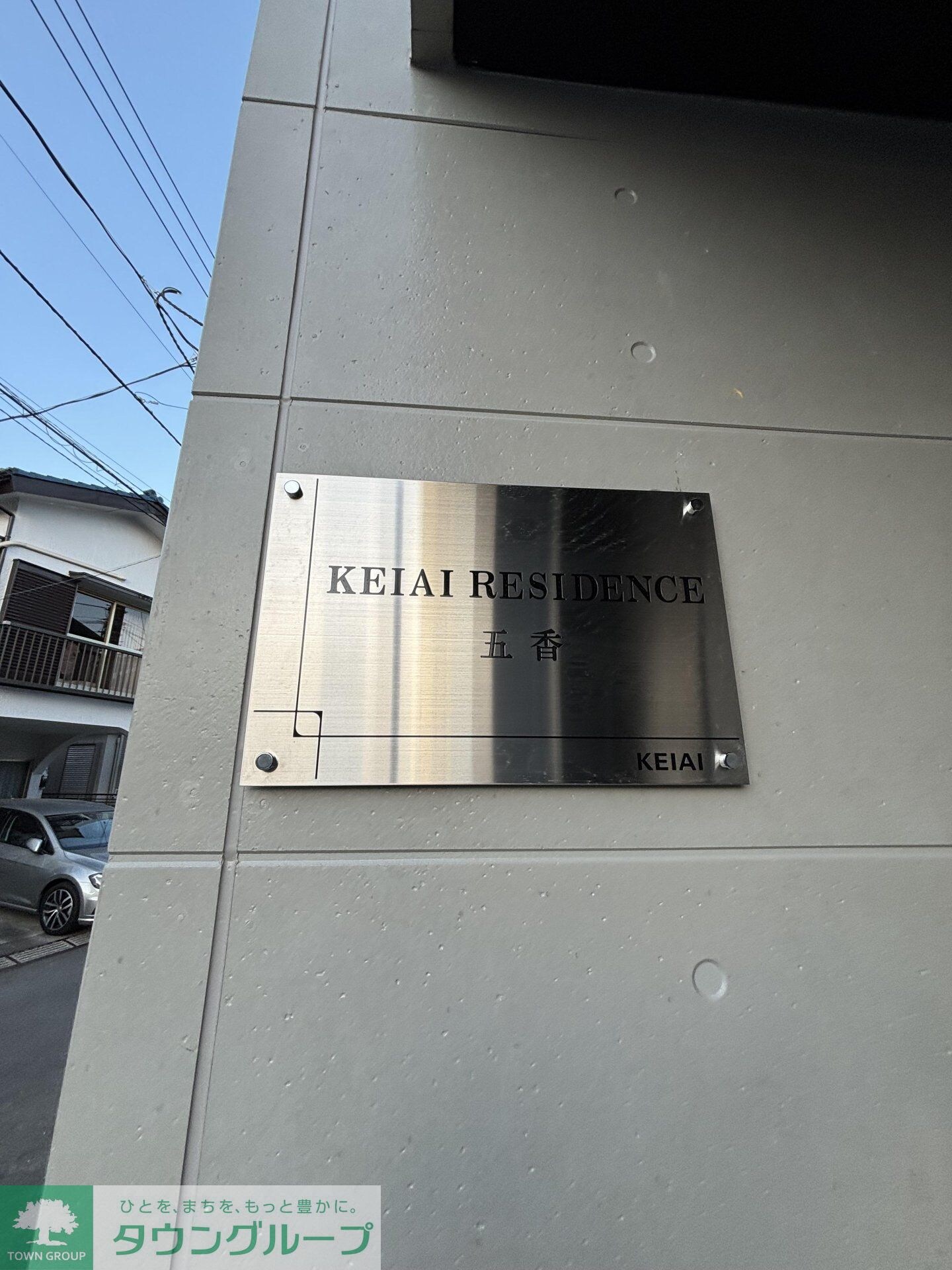 KEIAI RESIDENCE 五香の物件内観写真