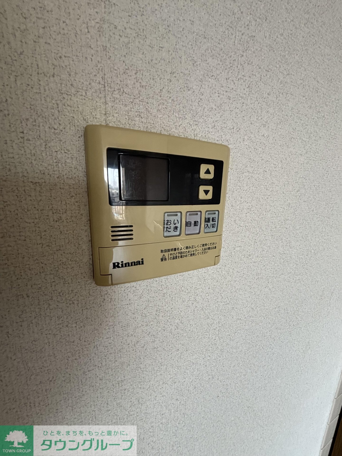 イーストコートSKの物件内観写真