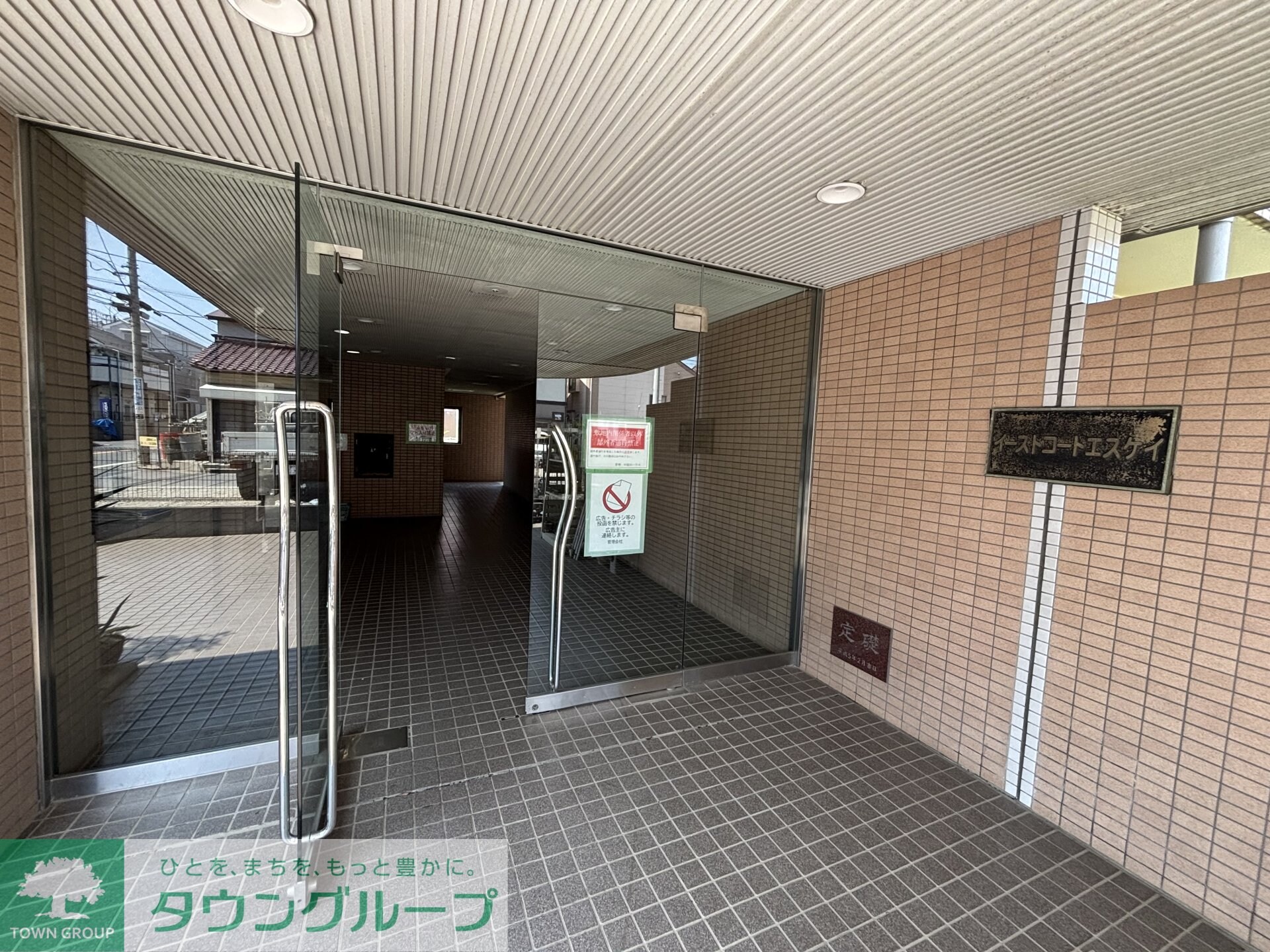 イーストコートSKの物件内観写真