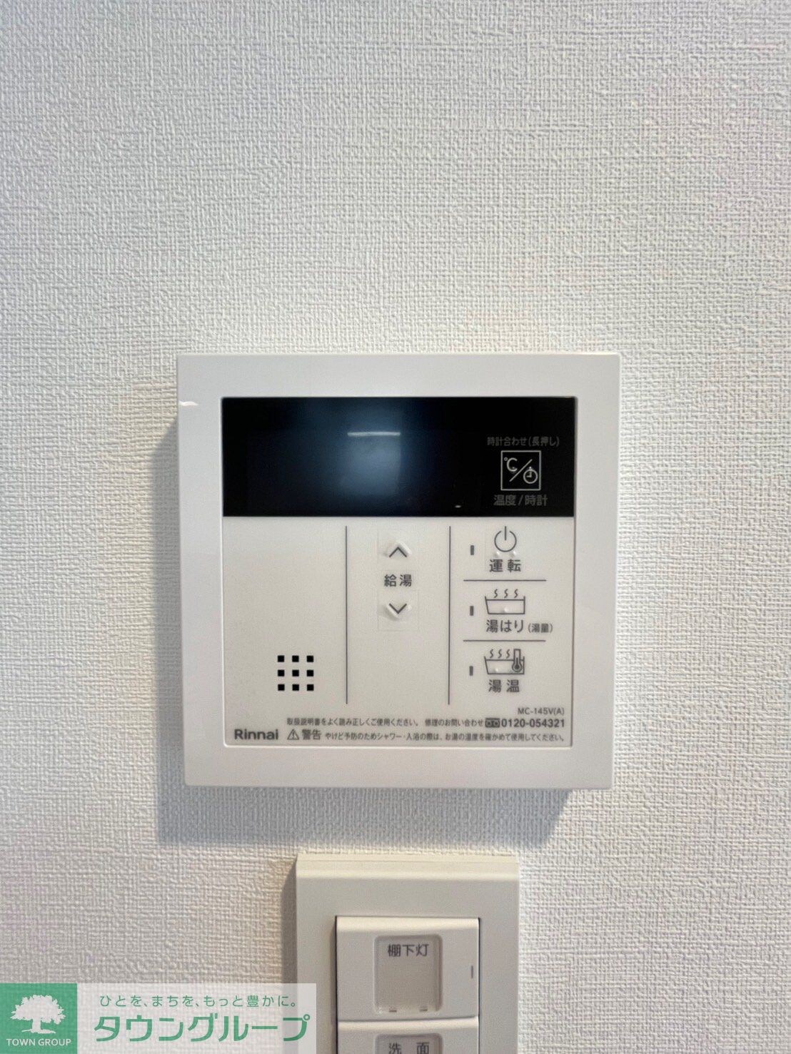 S-RESIDENCE松戸Lichtの物件内観写真