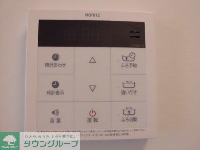 グランツの物件内観写真