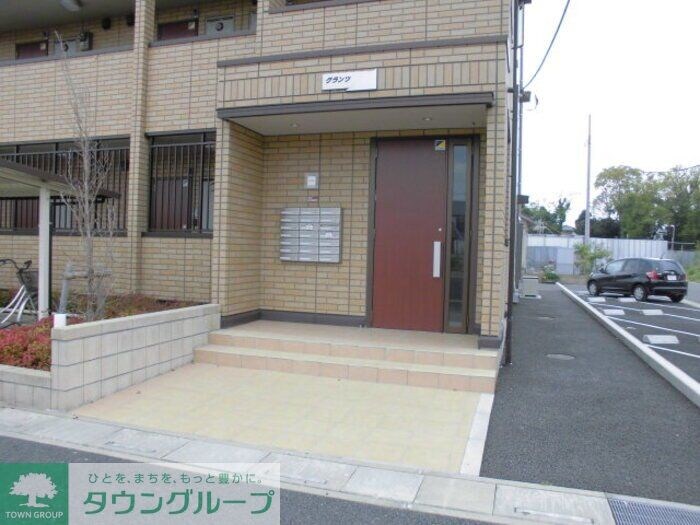 グランツの物件内観写真