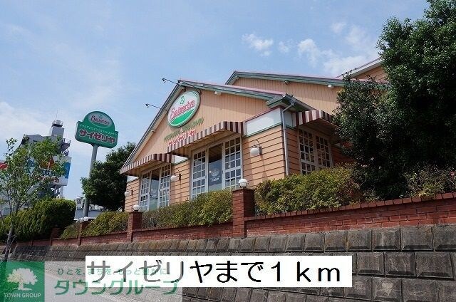 ミルトニアの物件内観写真