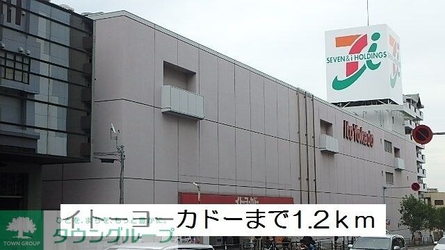 ミルトニアの物件内観写真