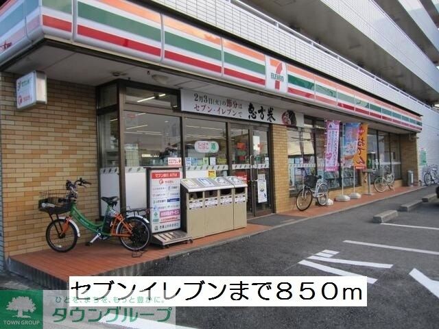 ミルトニアの物件内観写真