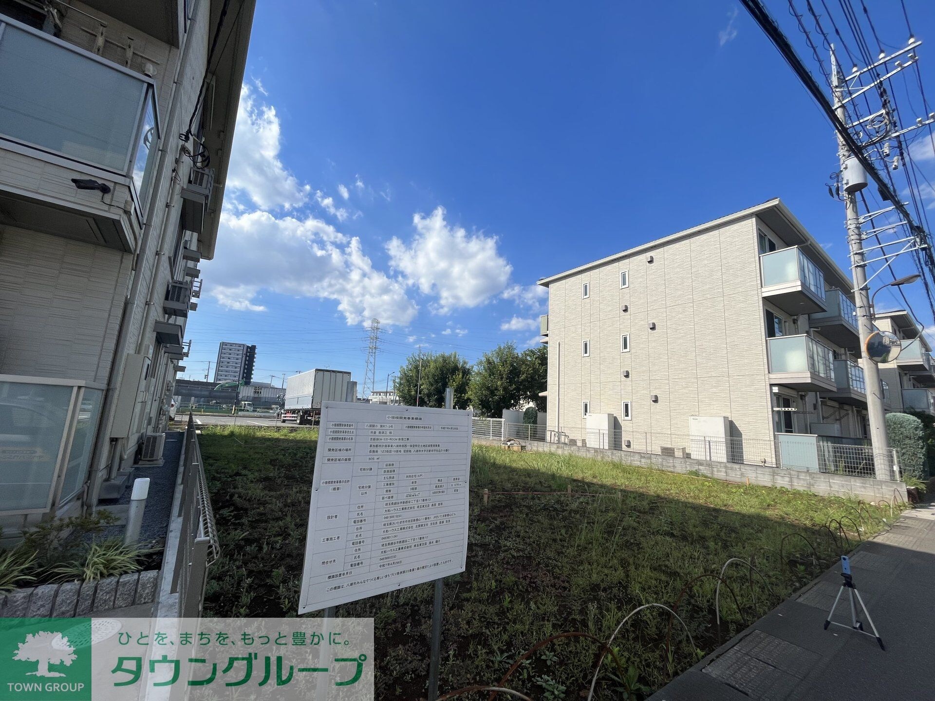 モンステラの物件内観写真