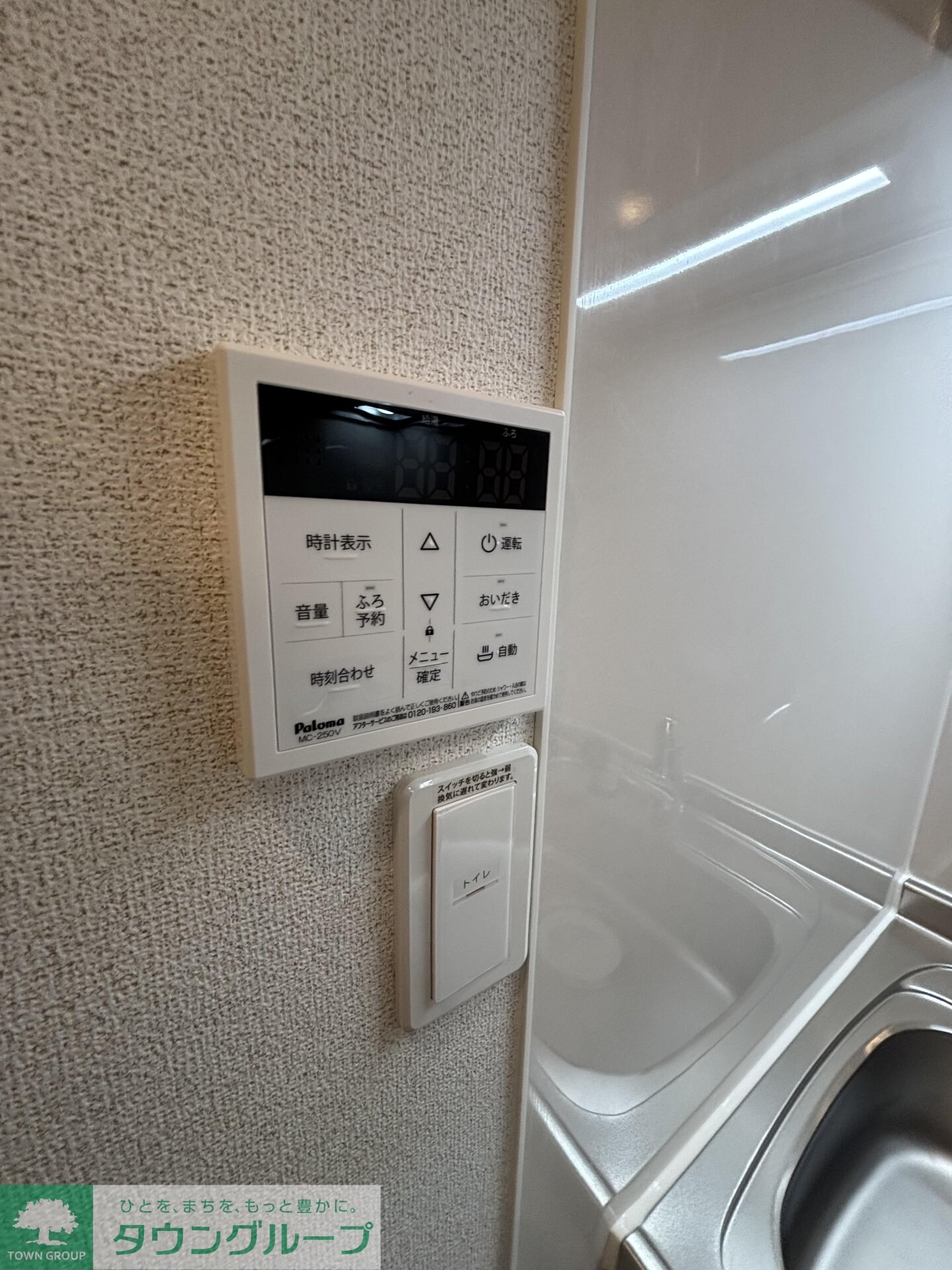 ラ・リノIIの物件内観写真