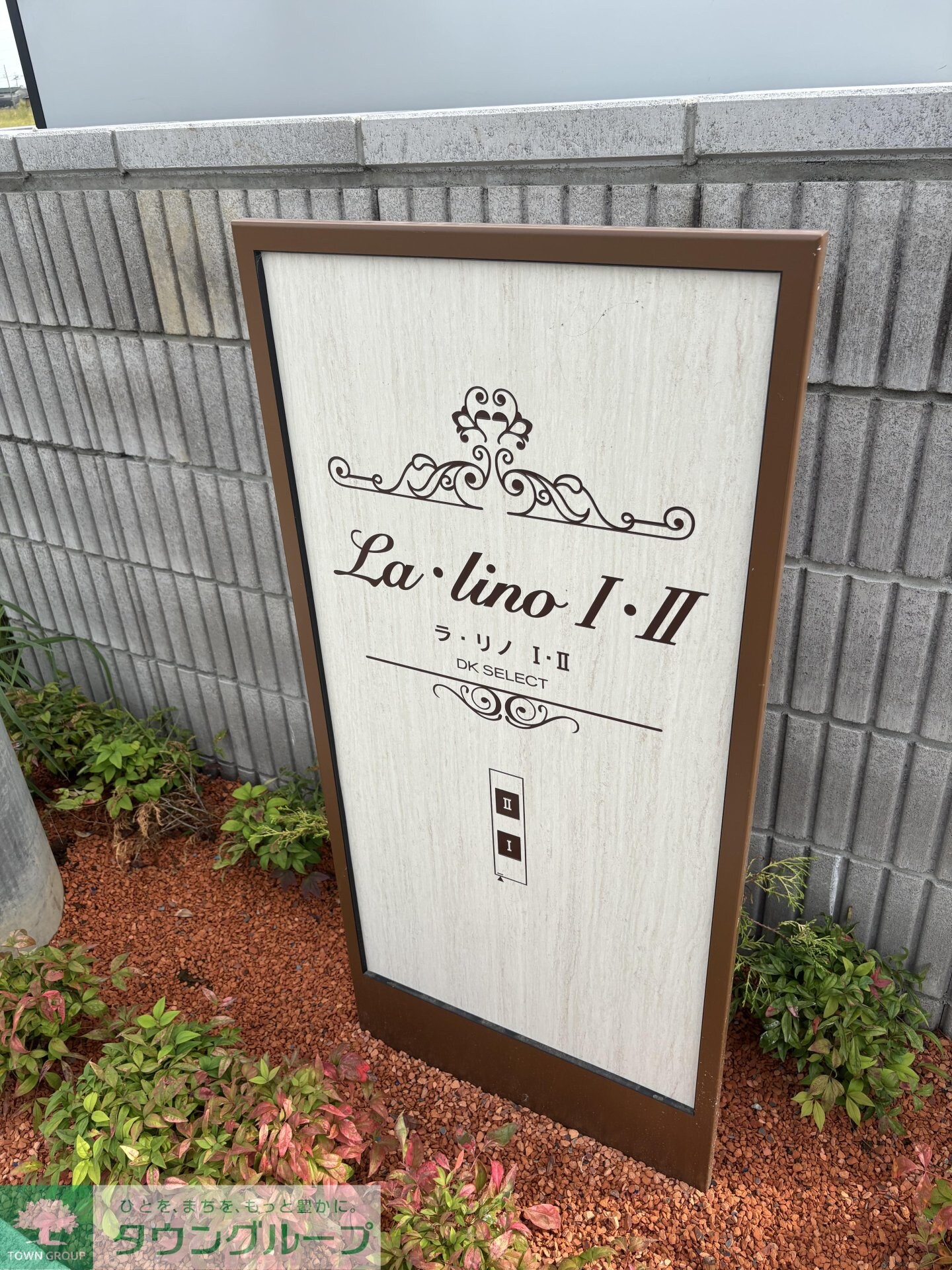 ラ・リノIIの物件内観写真