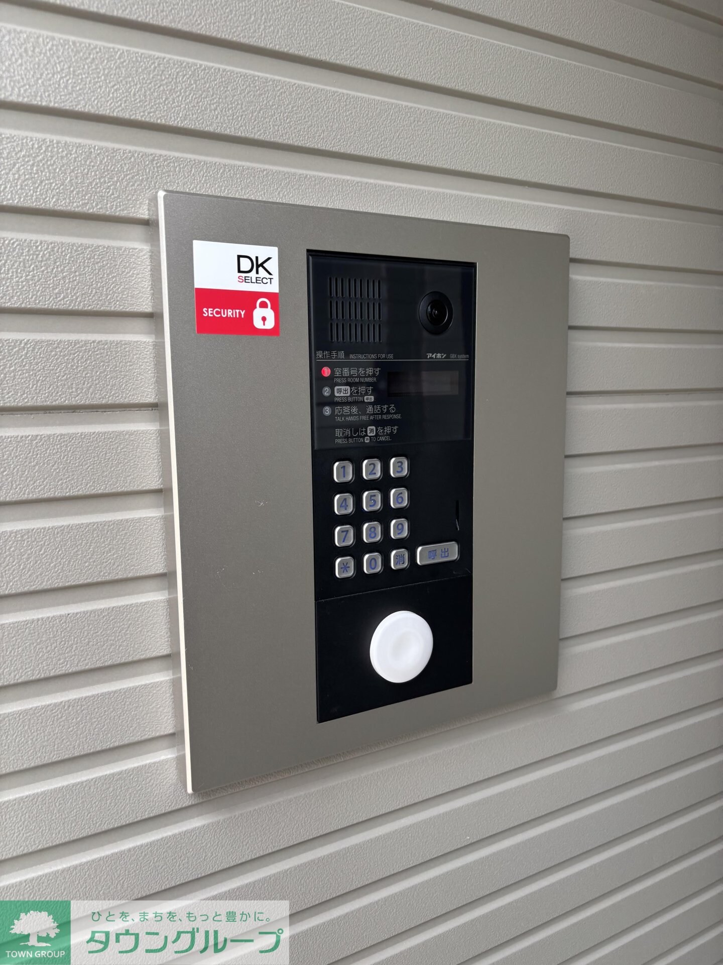 ラ・リノIIの物件内観写真