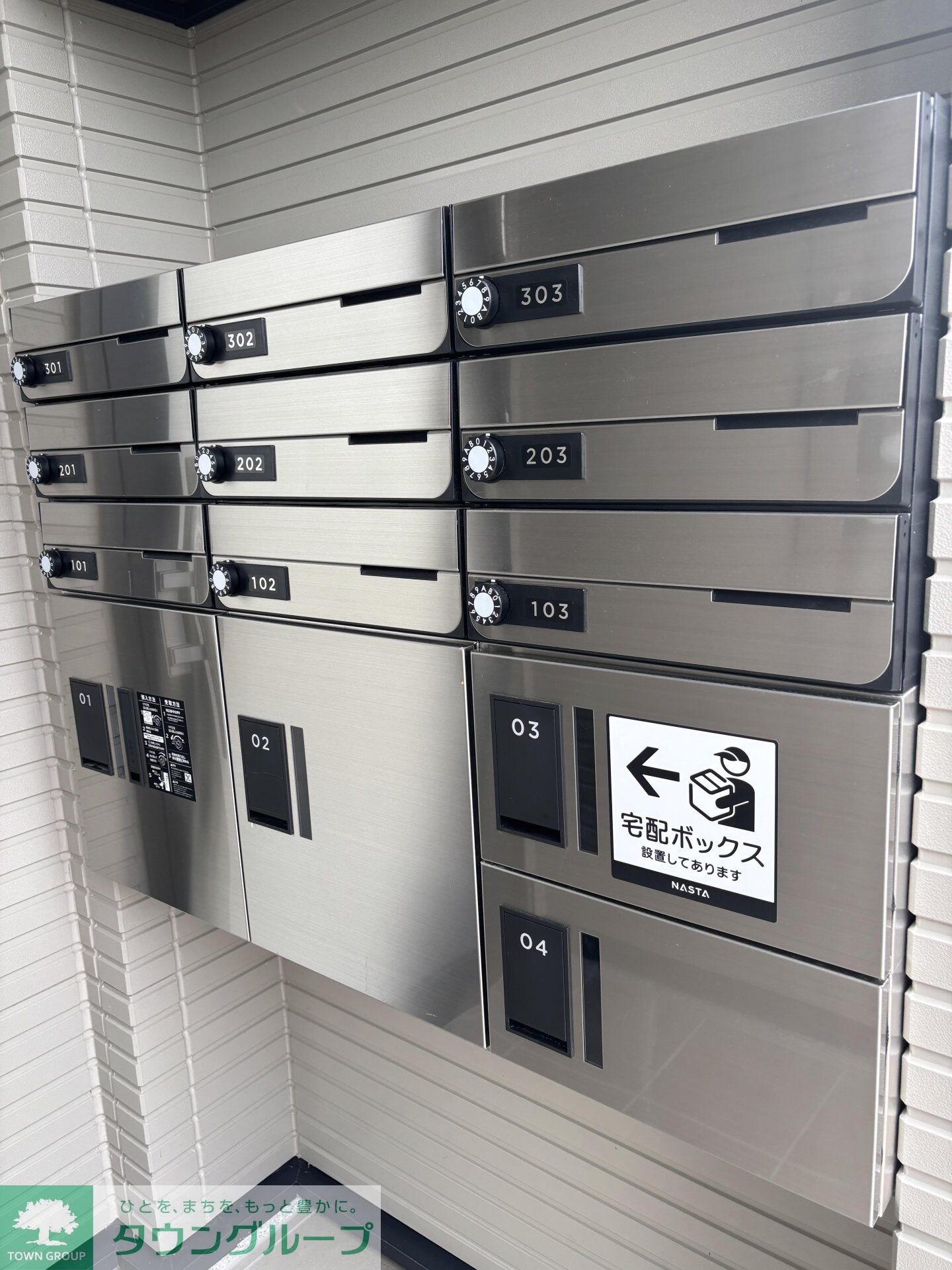 ラ・リノIの物件内観写真