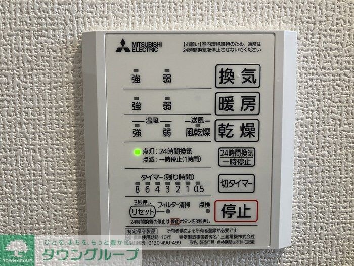 プロスペールE No.1の物件内観写真