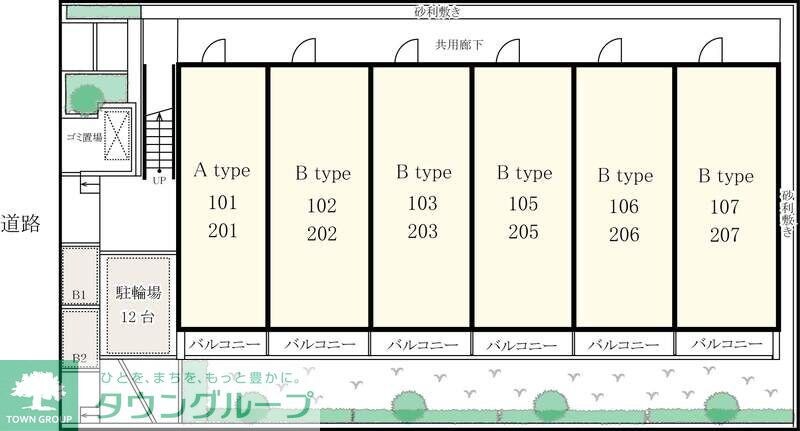 リブリ・Y&Sの物件内観写真