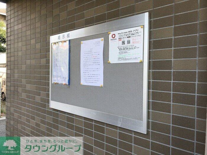 メゾン・フラワーヒルの物件内観写真