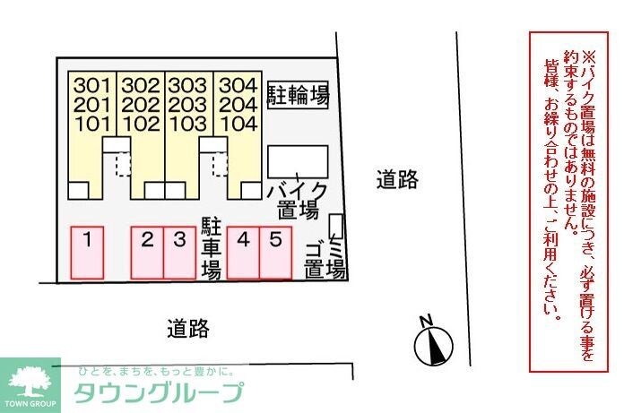 ベル パフィオの物件内観写真