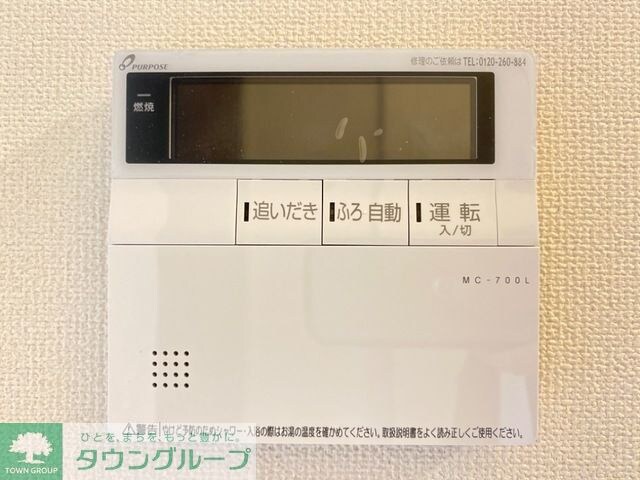 GRACERYの物件内観写真