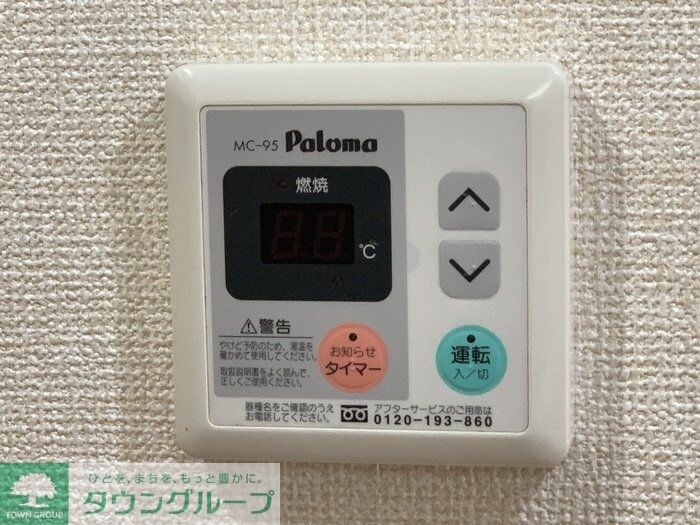 クリエール吉川の物件内観写真