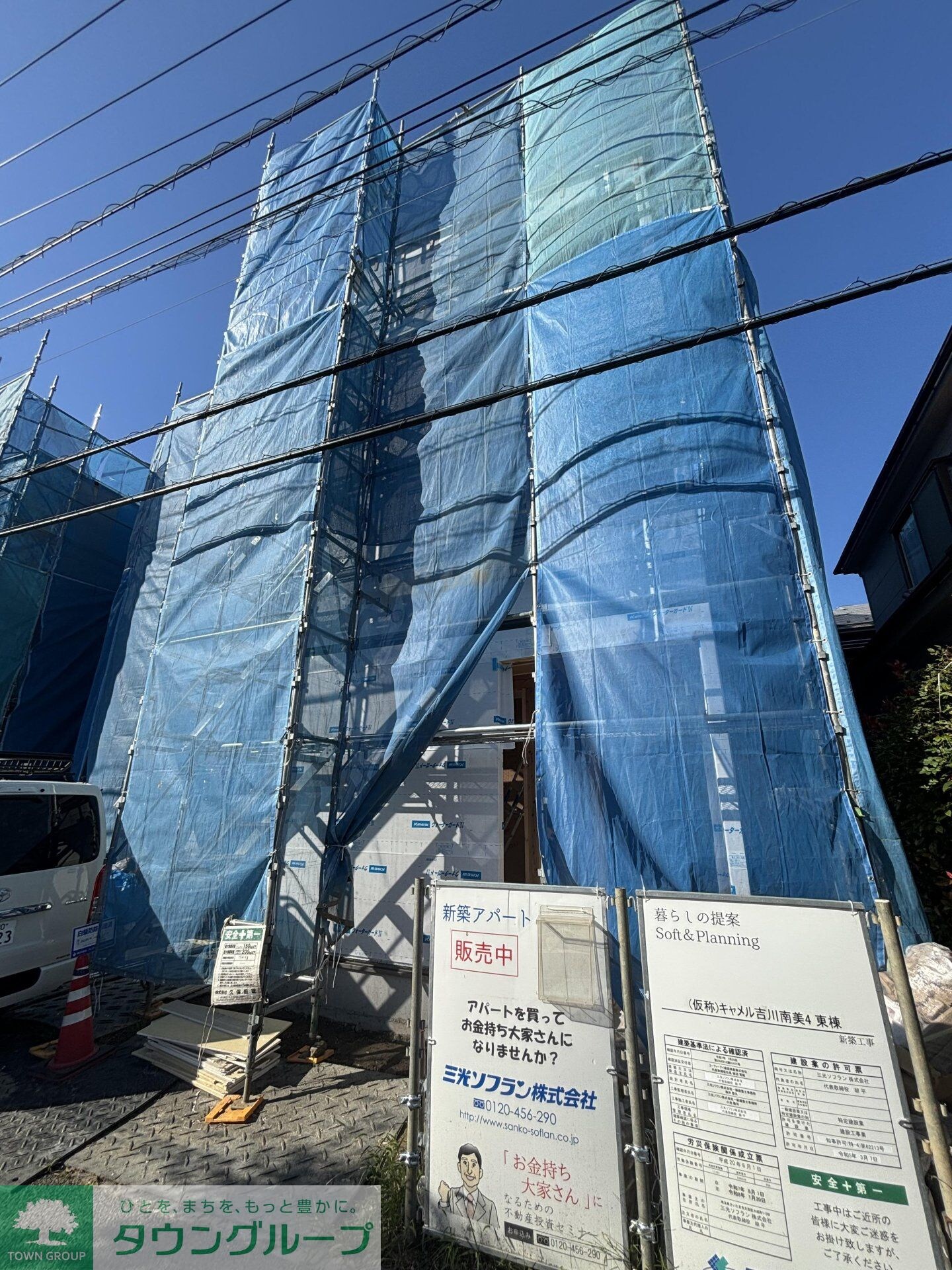 (仮称)キャメル吉川美南4 東棟の物件内観写真