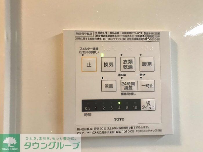 ロイジェントパークス レイクタウン II Gの物件内観写真