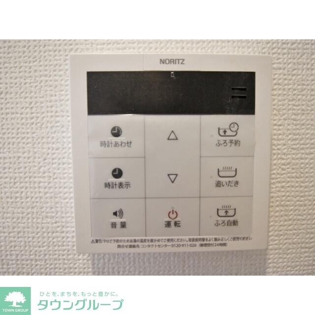 アムール橘の物件内観写真