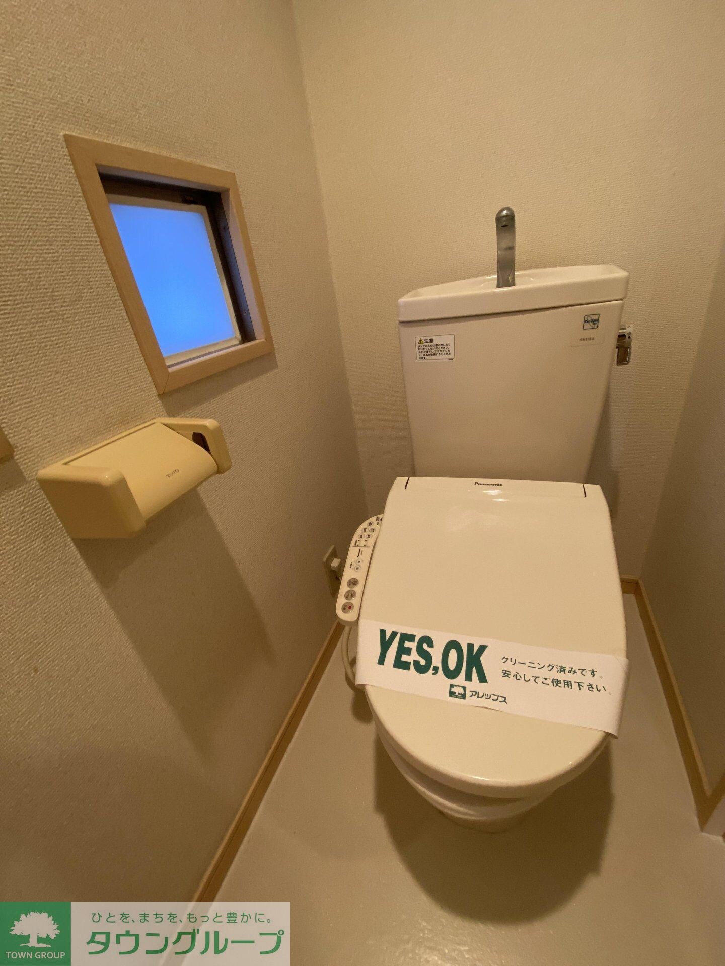 ウィッシュスクエアウエストの物件内観写真