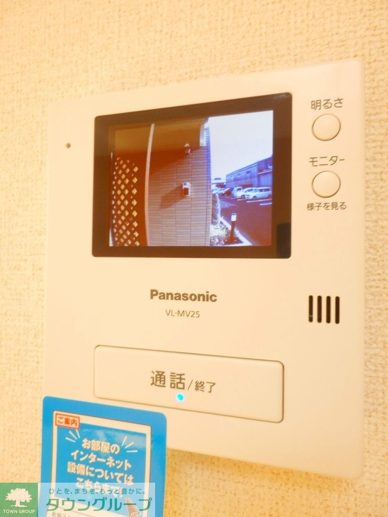 グラース・アビタシオンIIの物件内観写真