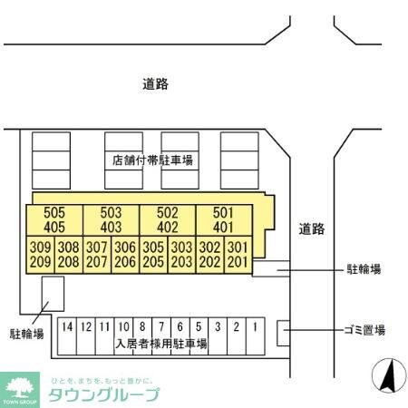 アーバニタの物件内観写真