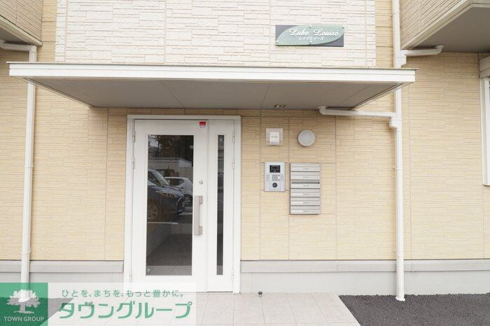 レイクルイーズの物件内観写真