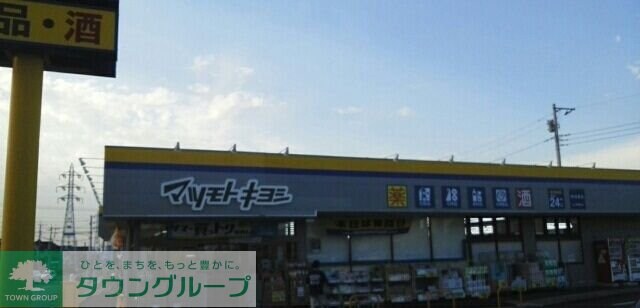 ヒルズ・コートの物件内観写真