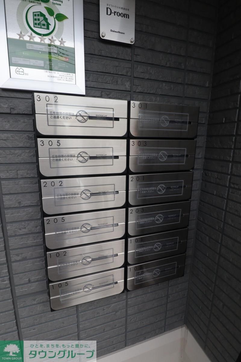 prosperIIの物件内観写真