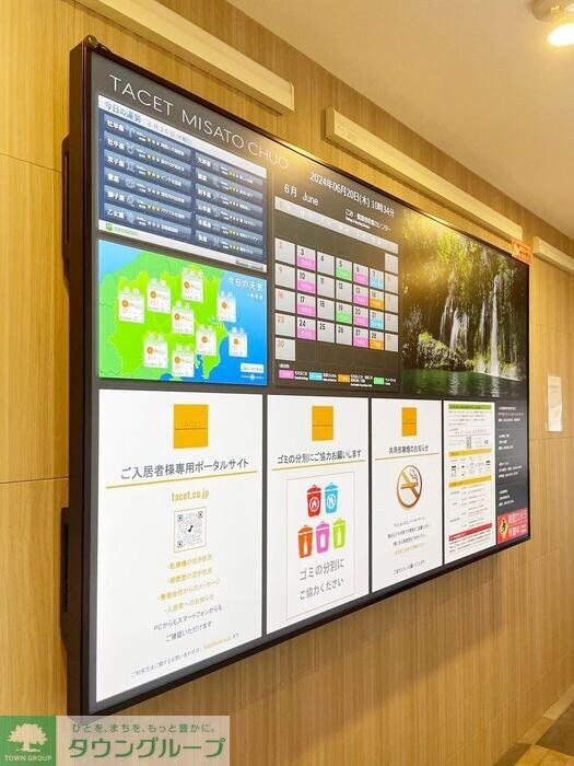 タチェット三郷中央の物件内観写真