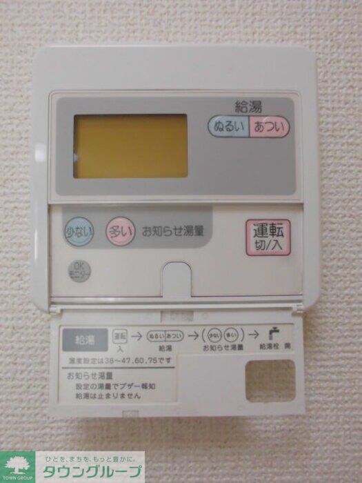 リーフアベニューの物件内観写真