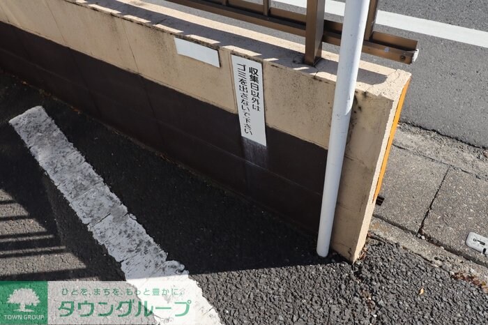 リーフアベニューの物件内観写真