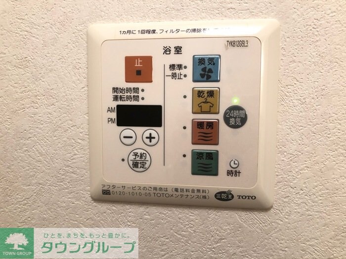 Dolly Varden IIの物件内観写真