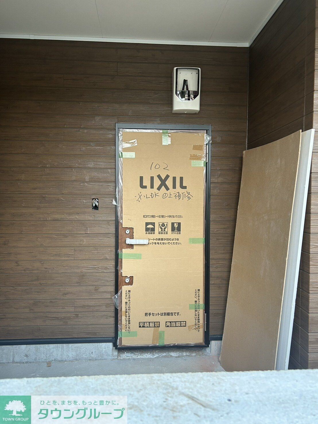 シティハウス豊四季の物件内観写真