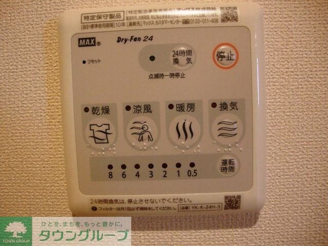 パル・クレシアの物件内観写真