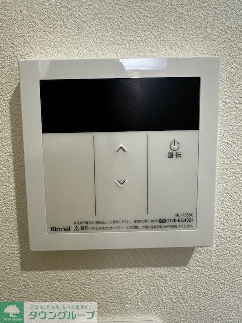 BH新松戸IIの物件内観写真