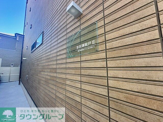 BH新松戸IIの物件内観写真