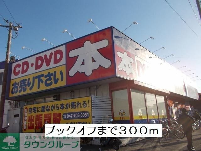 メゾンミルトの物件内観写真