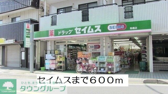 メゾンミルトの物件内観写真