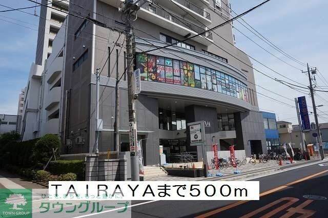 メゾンミルトの物件内観写真