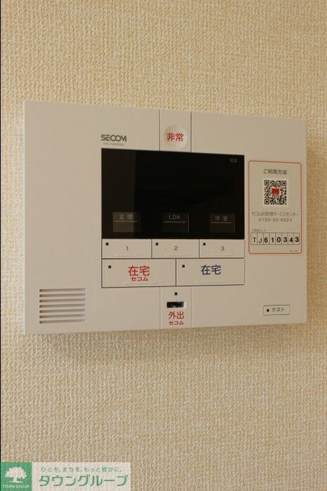 ジュモンターニュの物件内観写真