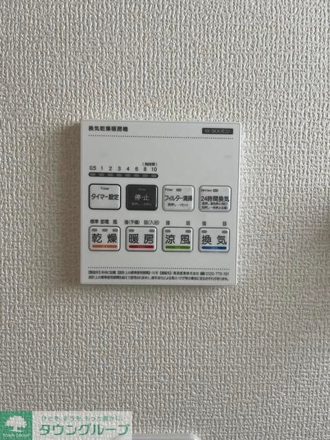 Sumai-to我孫子市布佐酉町02の物件内観写真