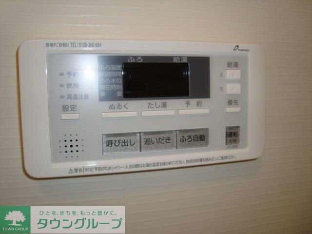 ストーン フィールドの物件内観写真