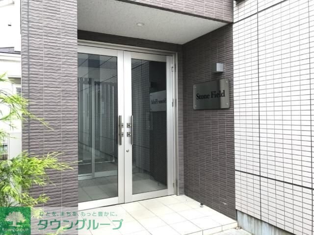 ストーン フィールドの物件内観写真