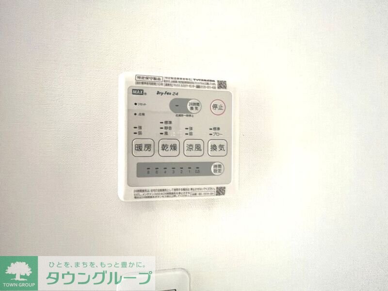 Glanz新松戸の物件内観写真