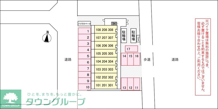 プリムローズ IIの物件内観写真