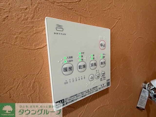 金太郎ヒルズ340の物件内観写真