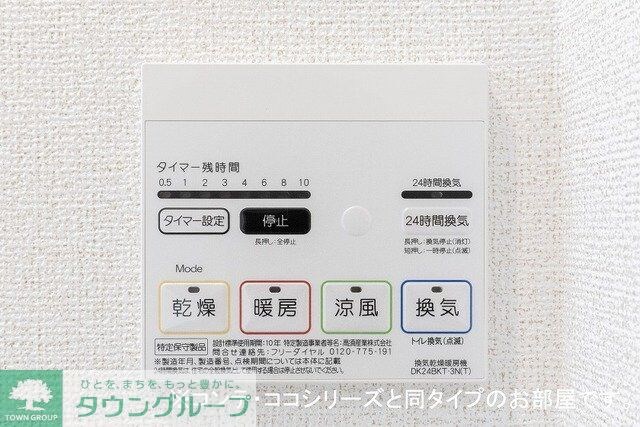 キーファー・リーフの物件内観写真