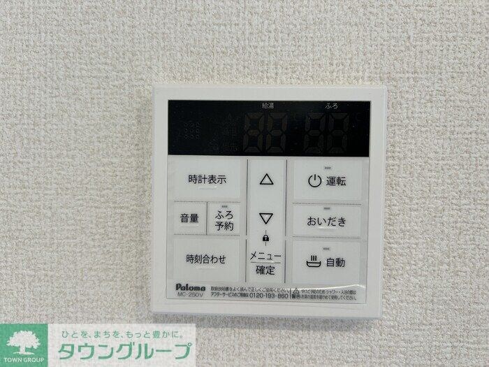 ルミナス日立の物件内観写真