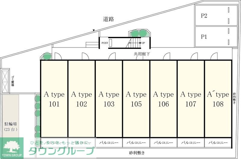 リブリ・OGW流山の物件内観写真